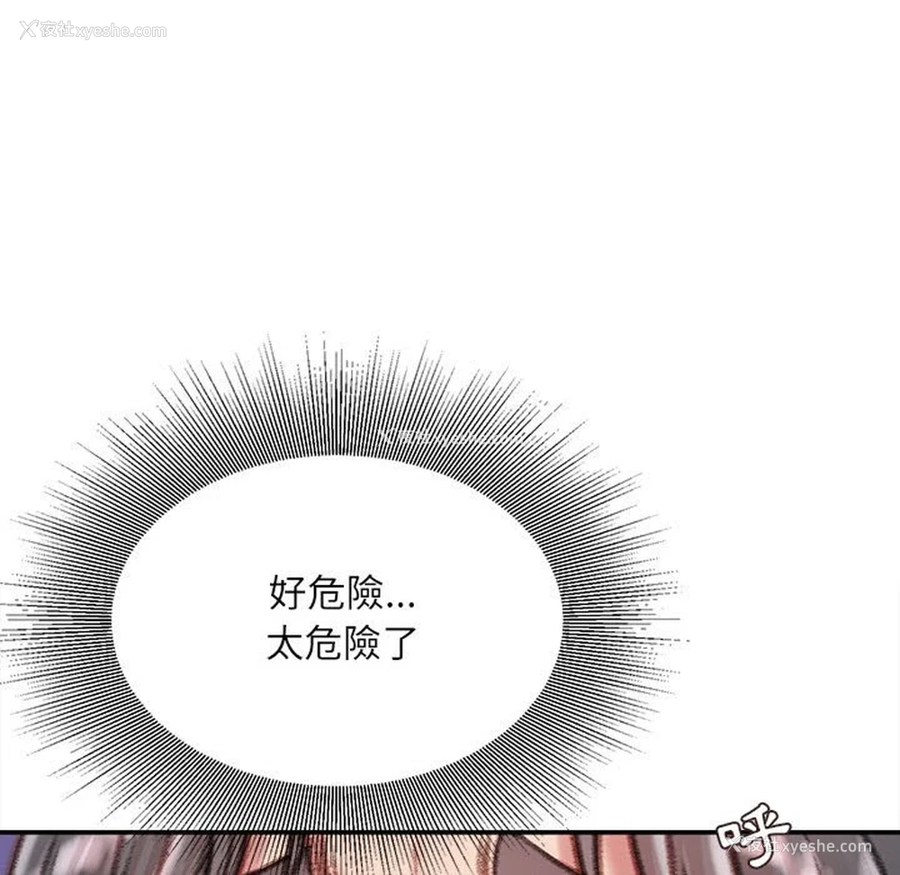 20P - 不务正业