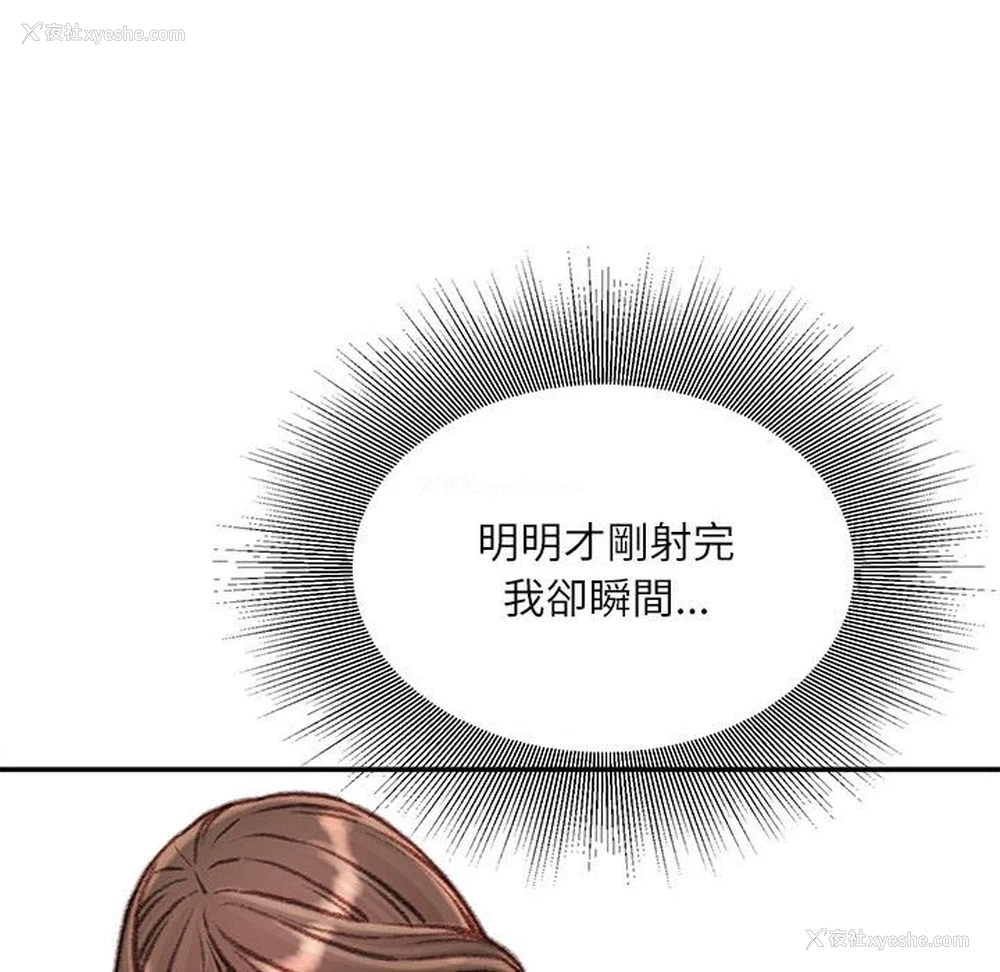 22P - 不务正业