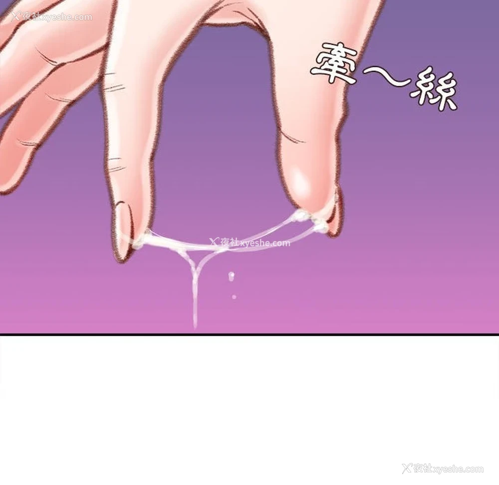 26P - 不务正业