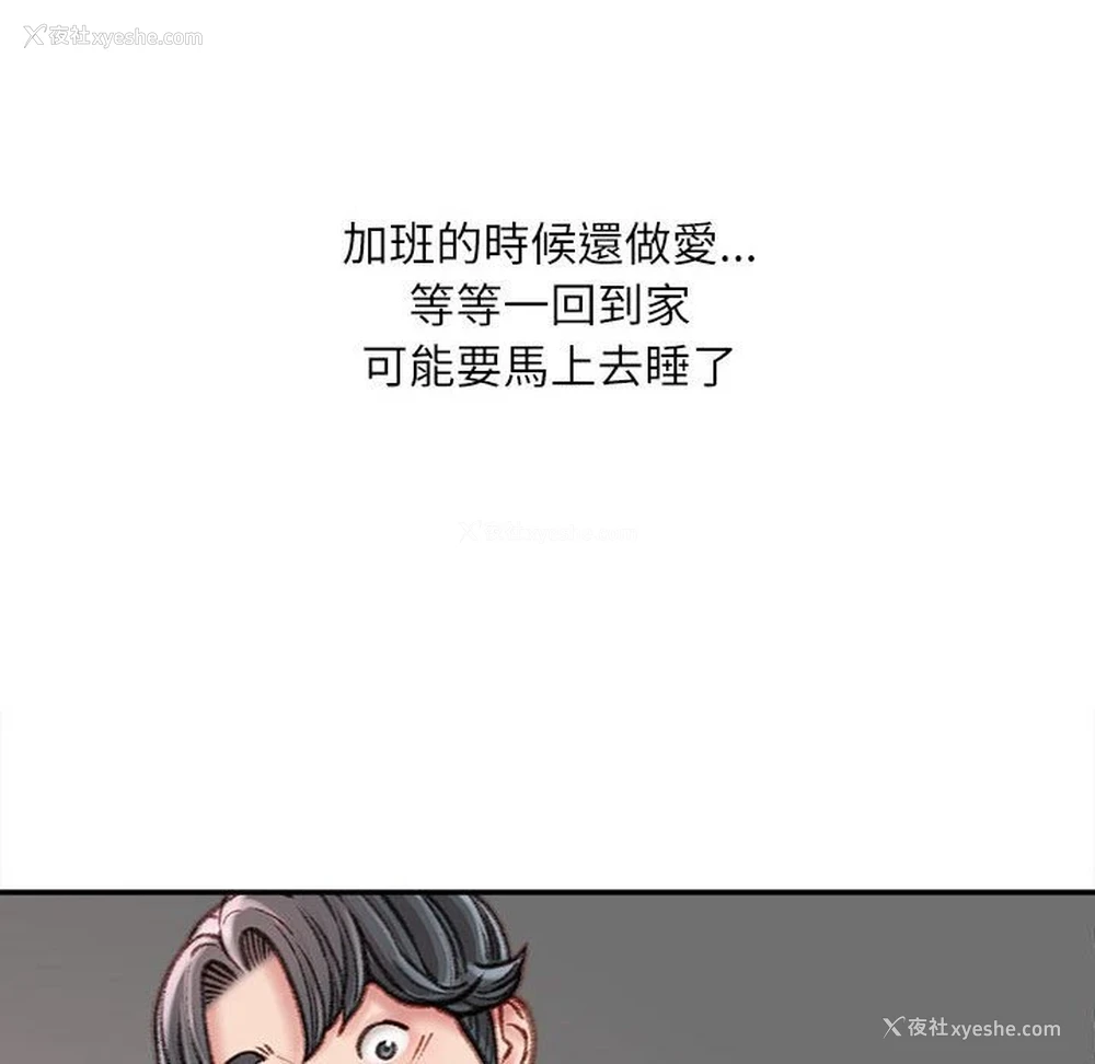 31P - 不务正业