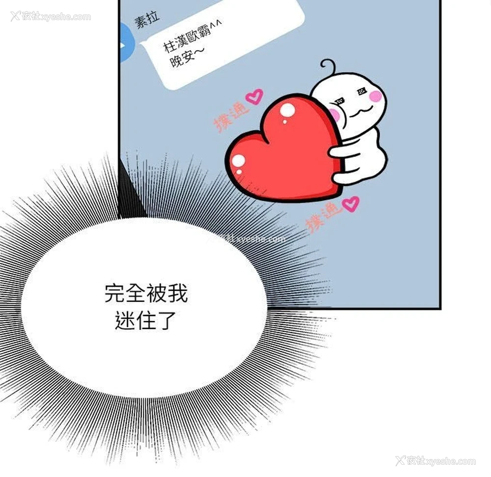 34P - 不务正业