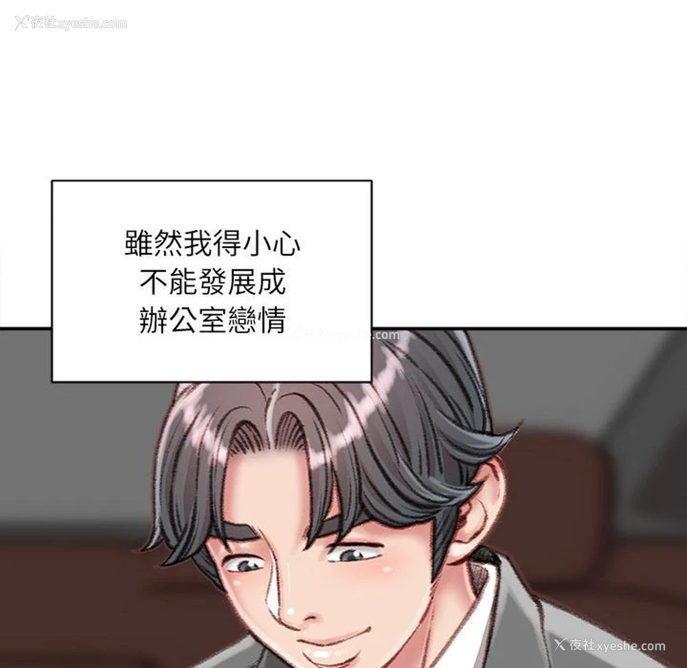 35P - 不务正业