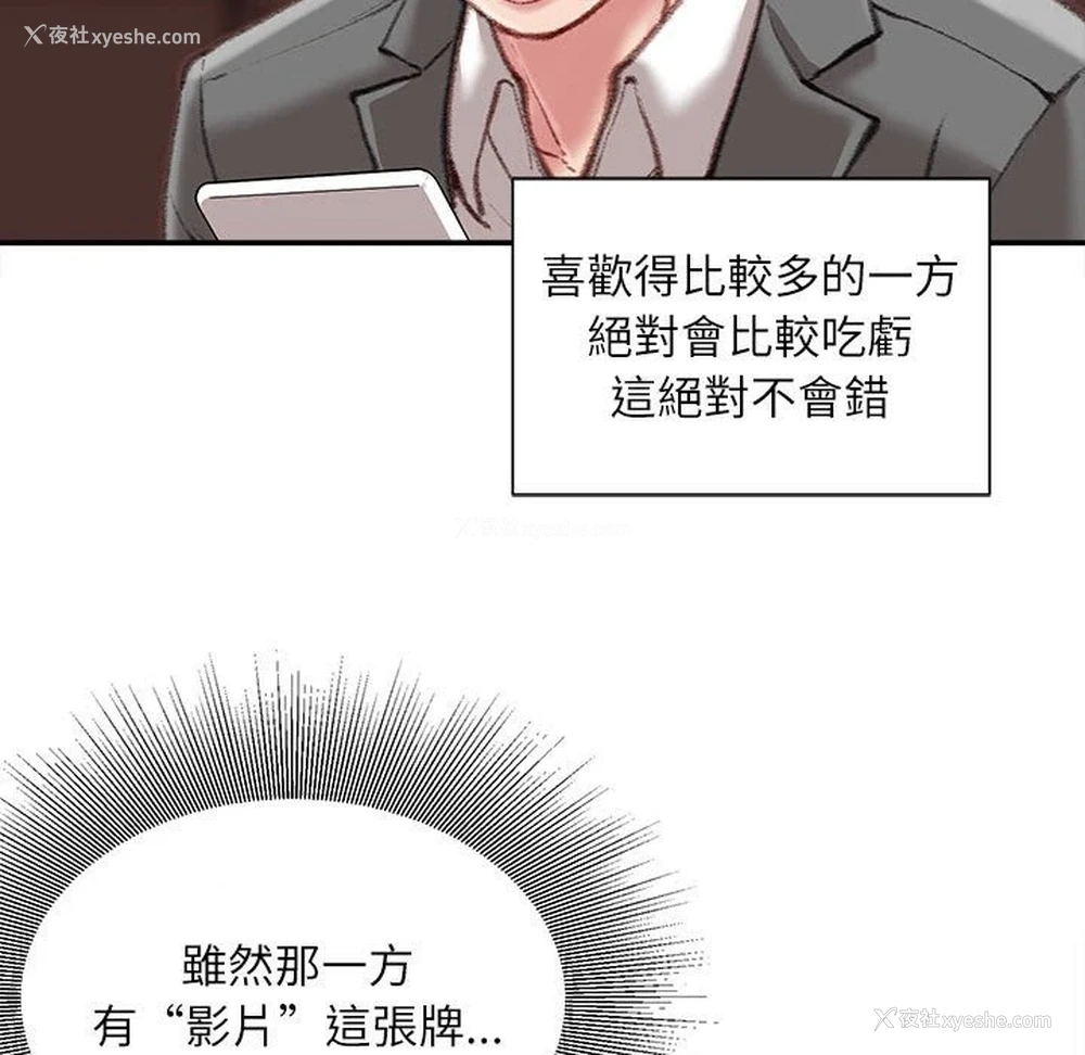 36P - 不务正业