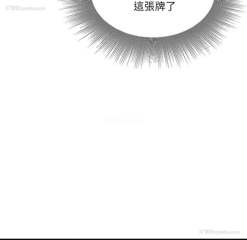 38P - 不务正业