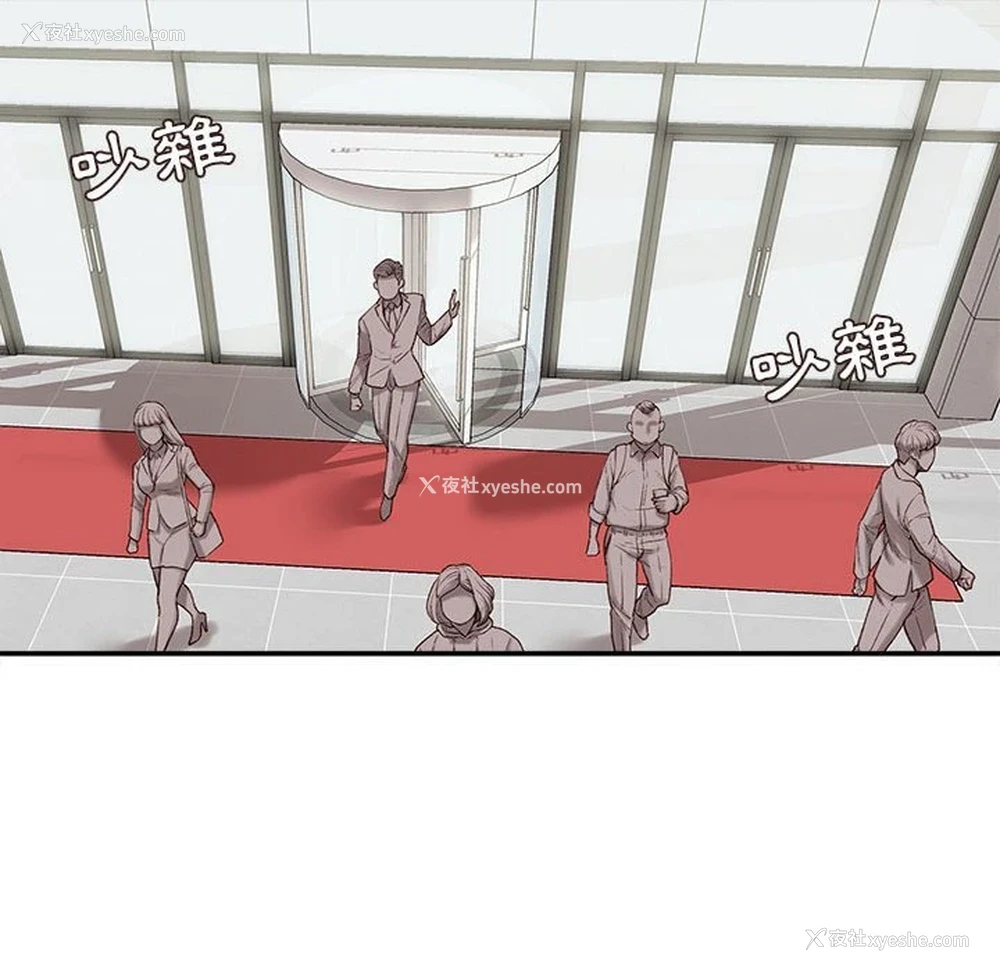 39P - 不务正业