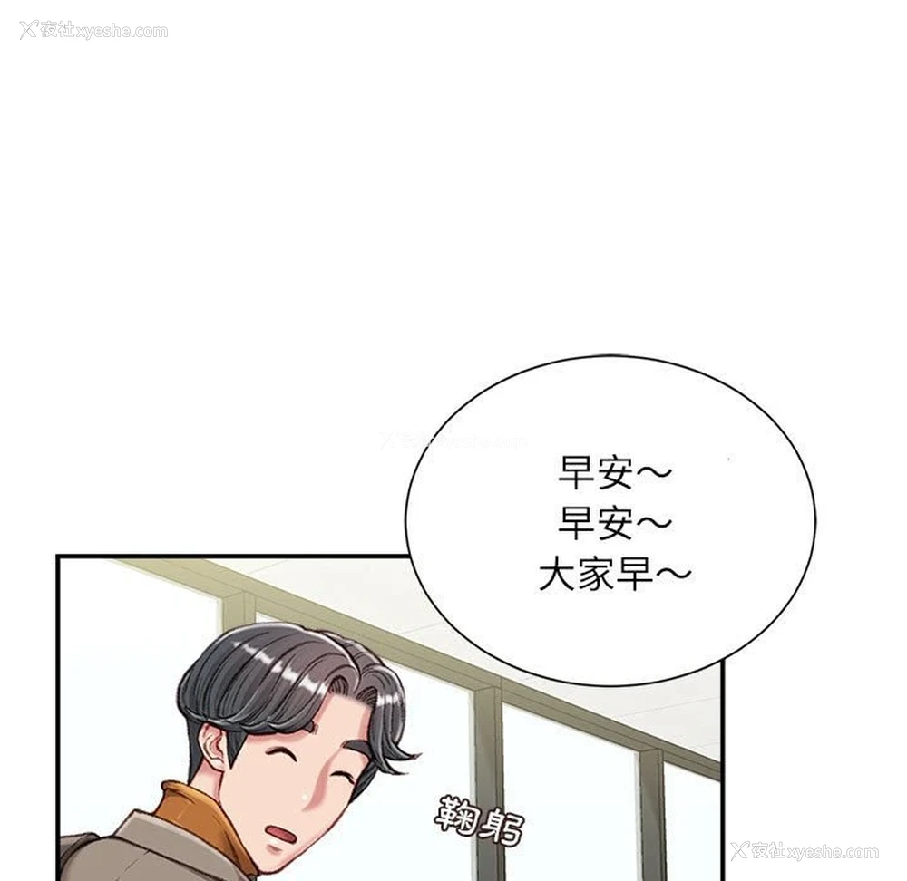 40P - 不务正业