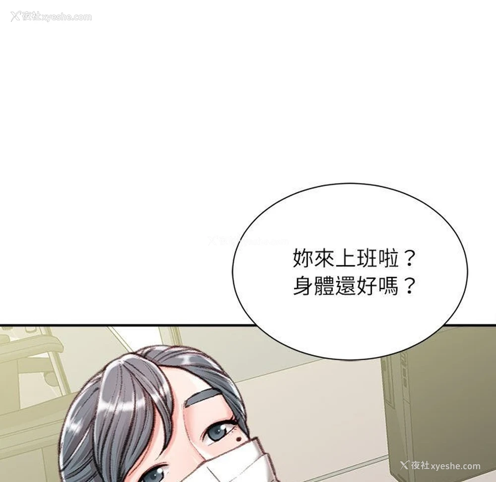 44P - 不务正业