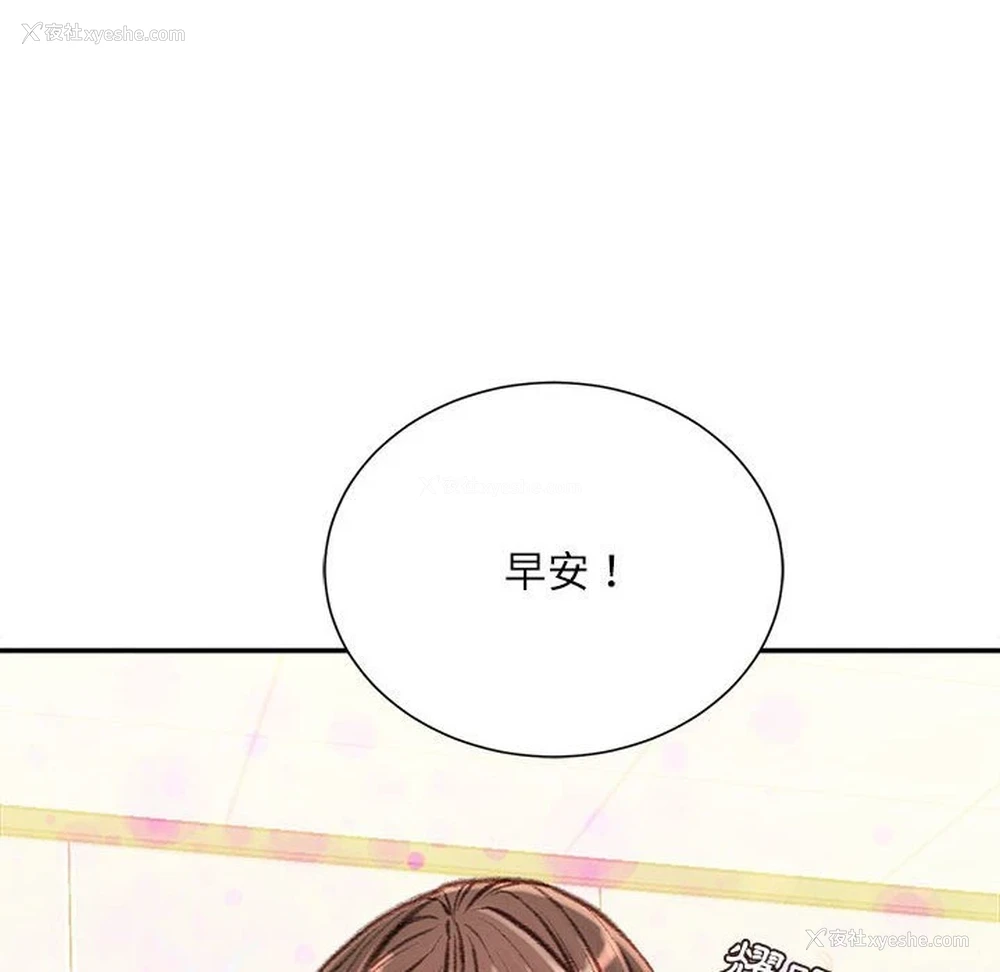 51P - 不务正业