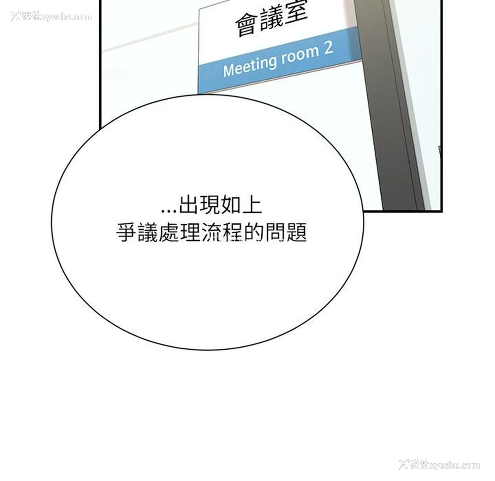 66P - 不务正业