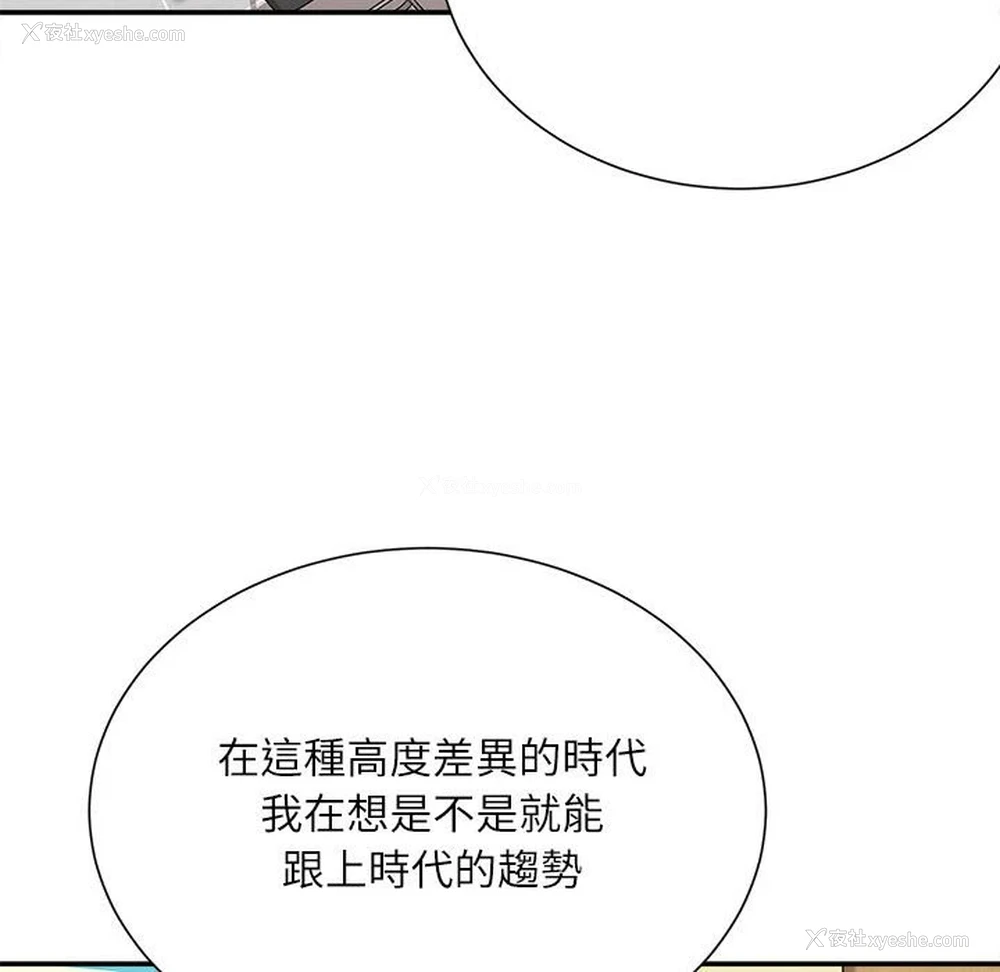 68P - 不务正业