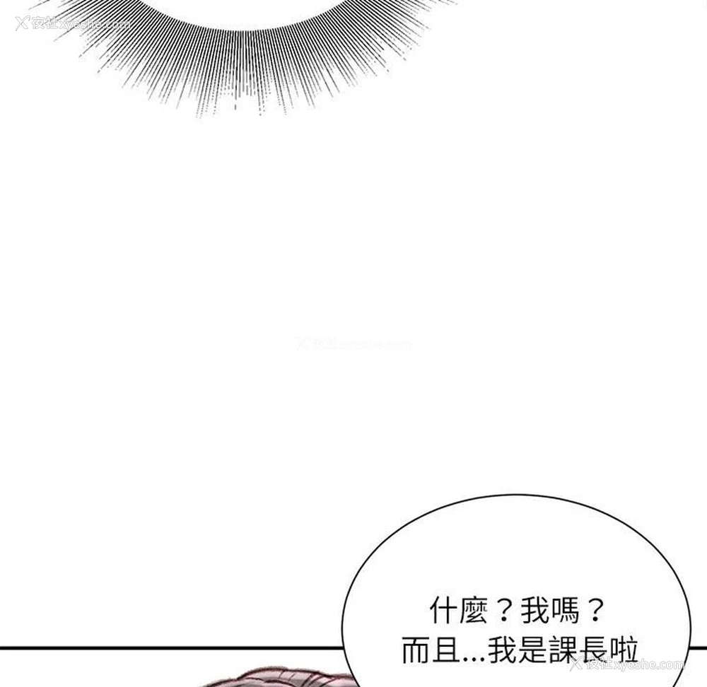 75P - 不务正业