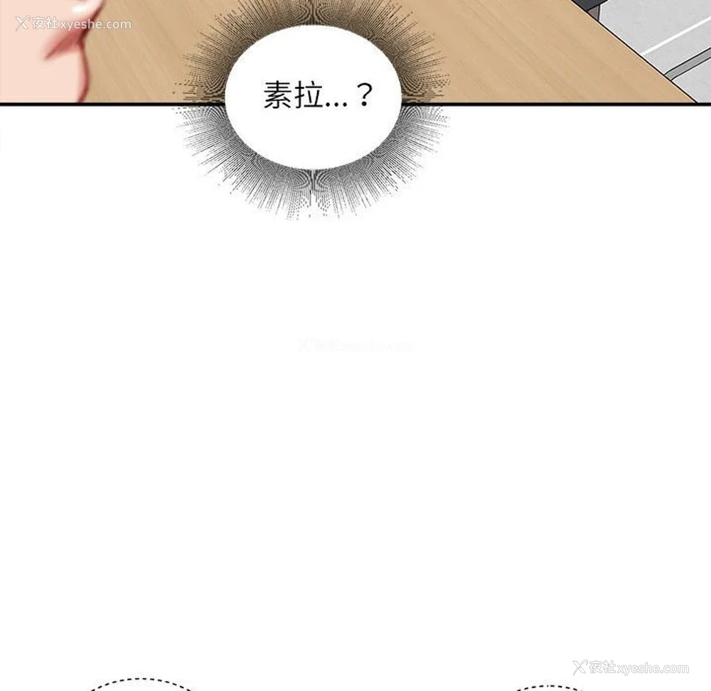81P - 不务正业