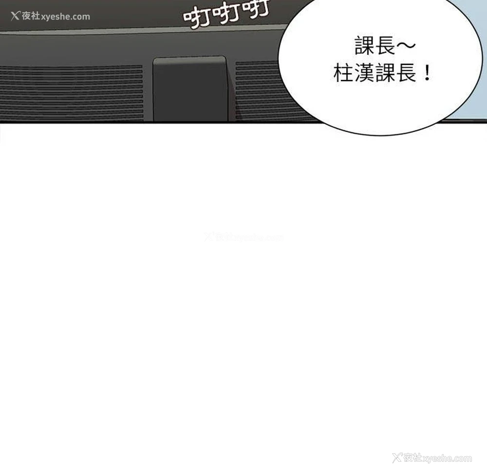 89P - 不务正业