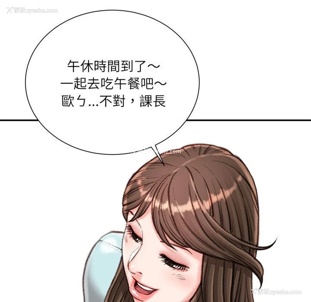 90P - 不务正业