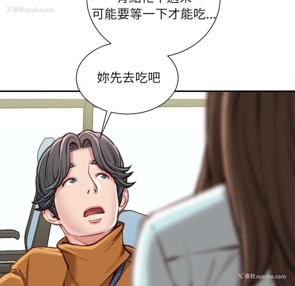 92P - 不务正业