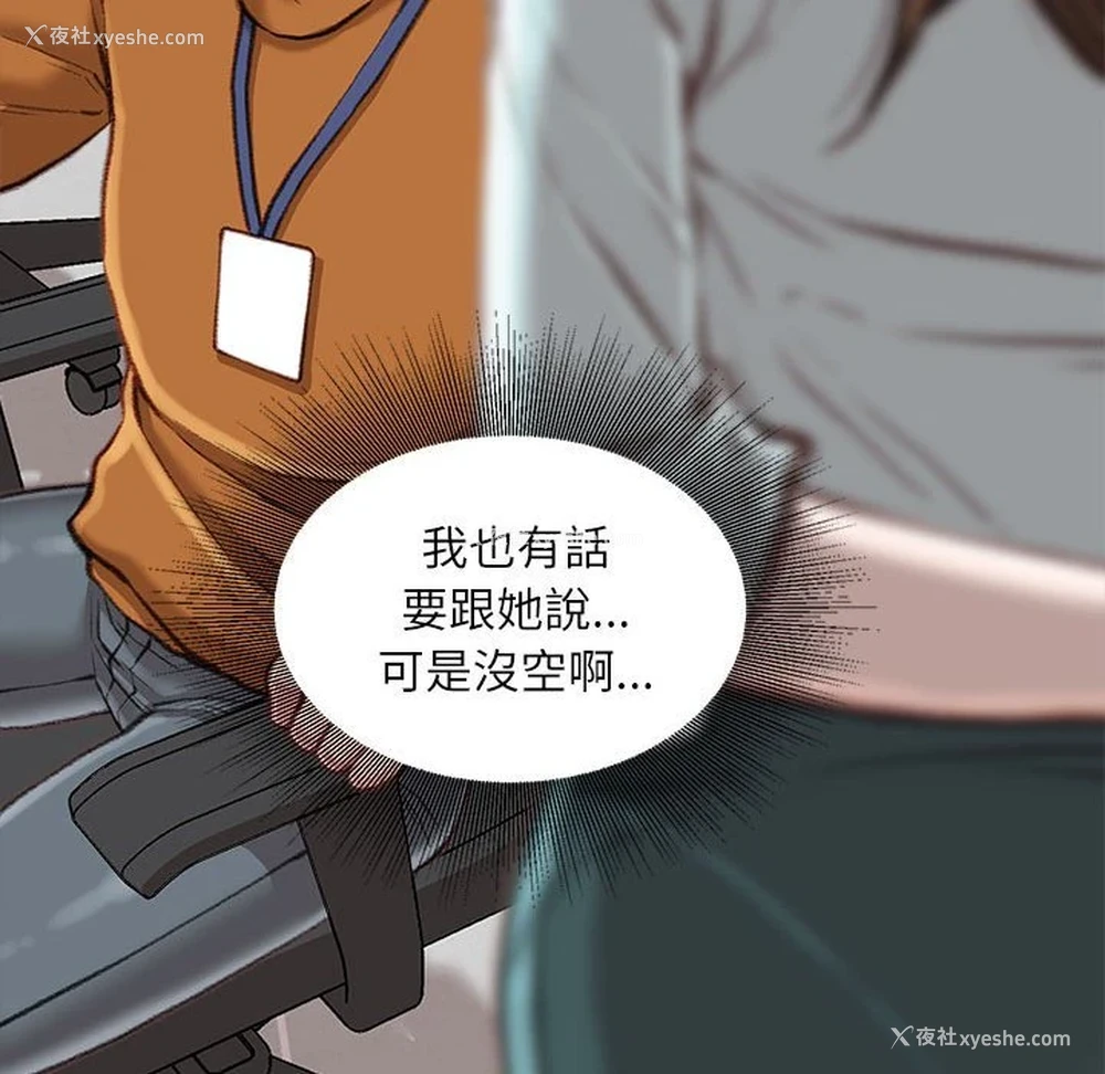 93P - 不务正业