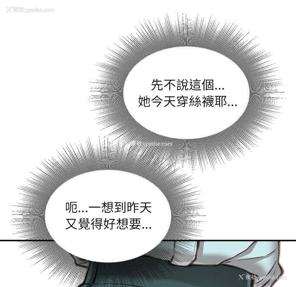 95P - 不务正业