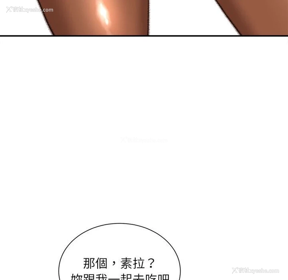 97P - 不务正业