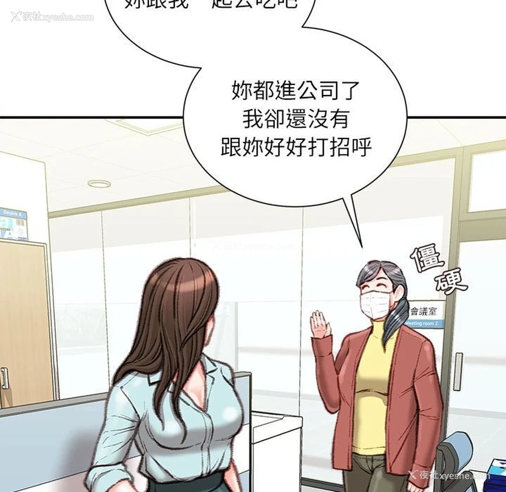 98P - 不务正业