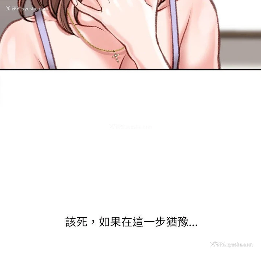 100P - 不务正业