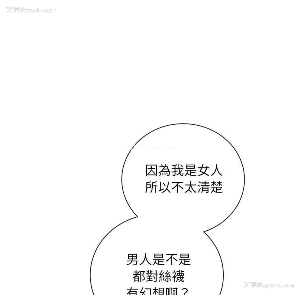 103P - 不务正业
