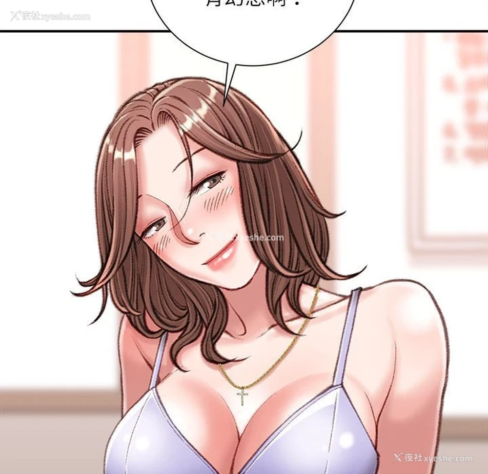 104P - 不务正业