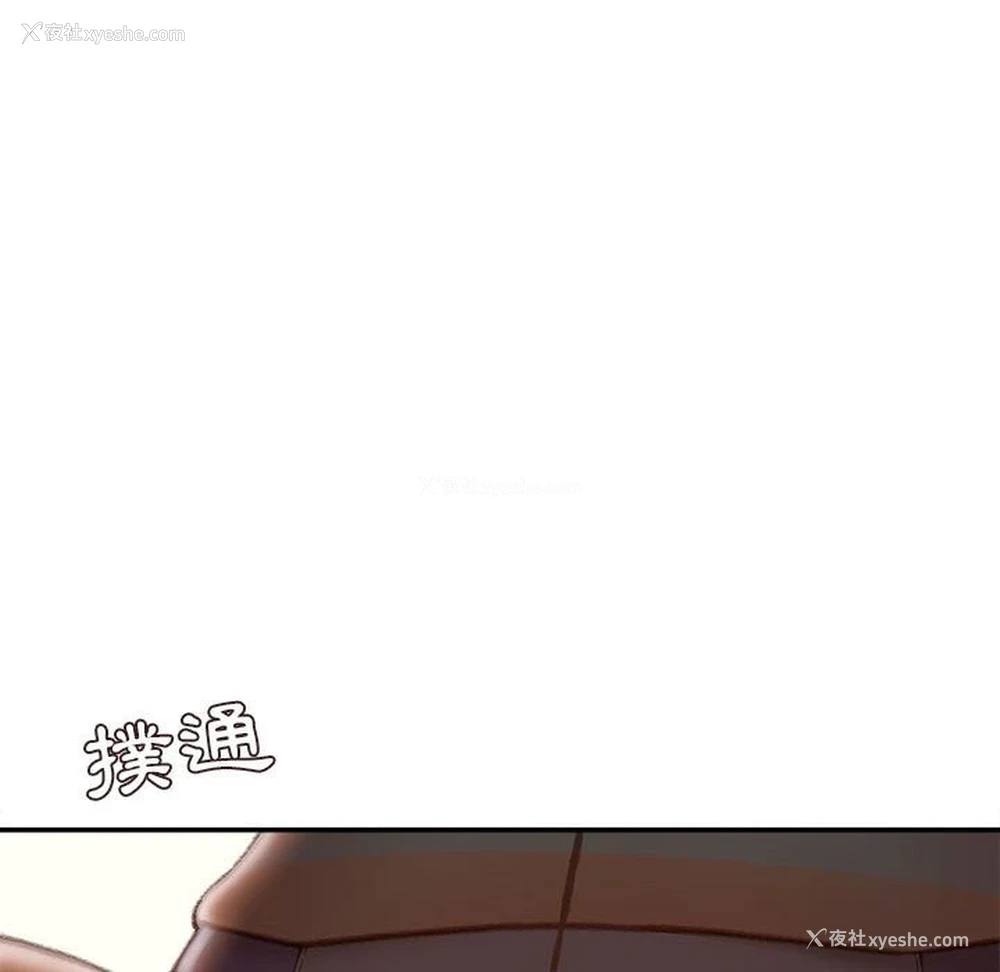 107P - 不务正业