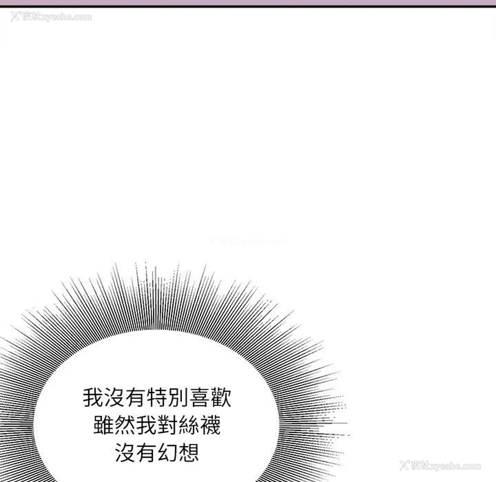 109P - 不务正业