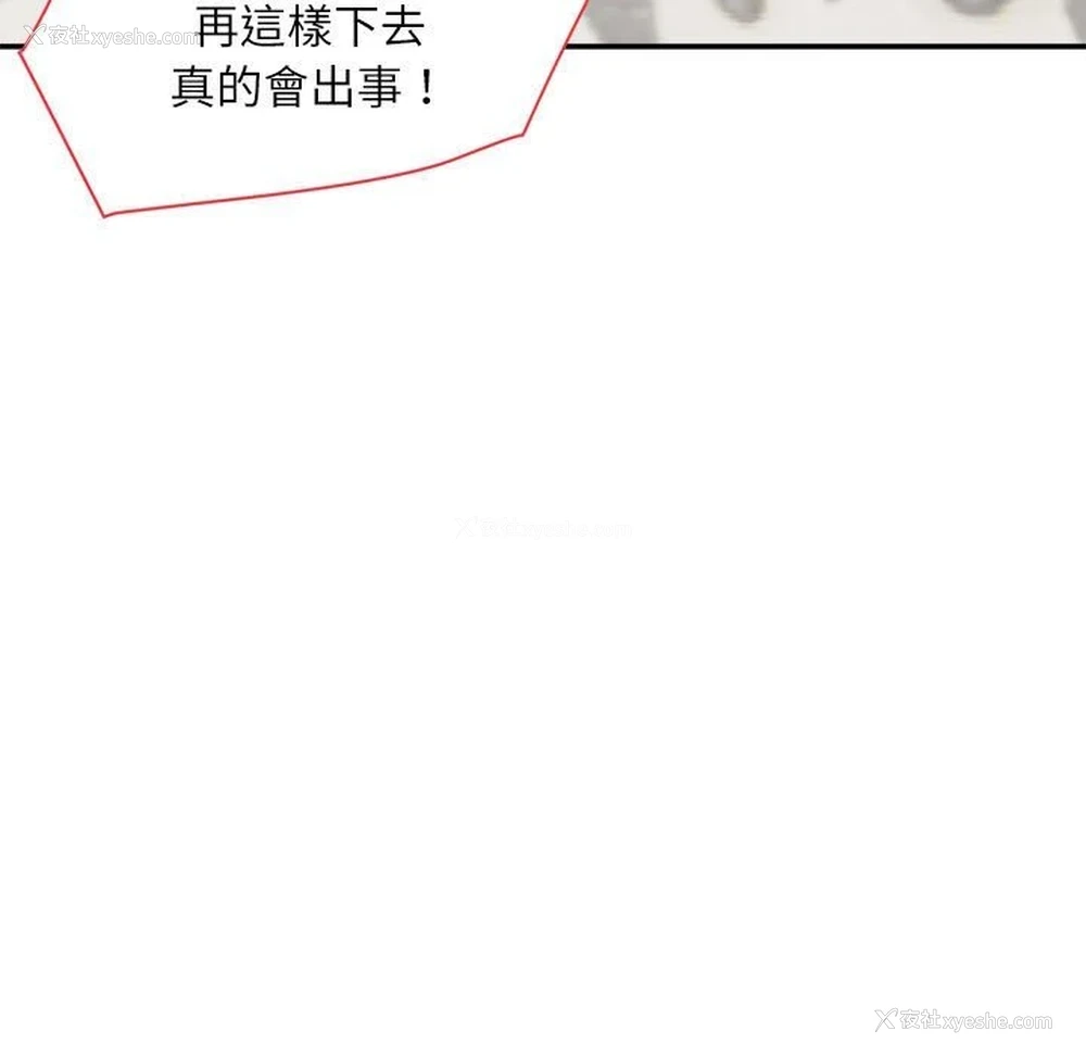 10P - 不务正业