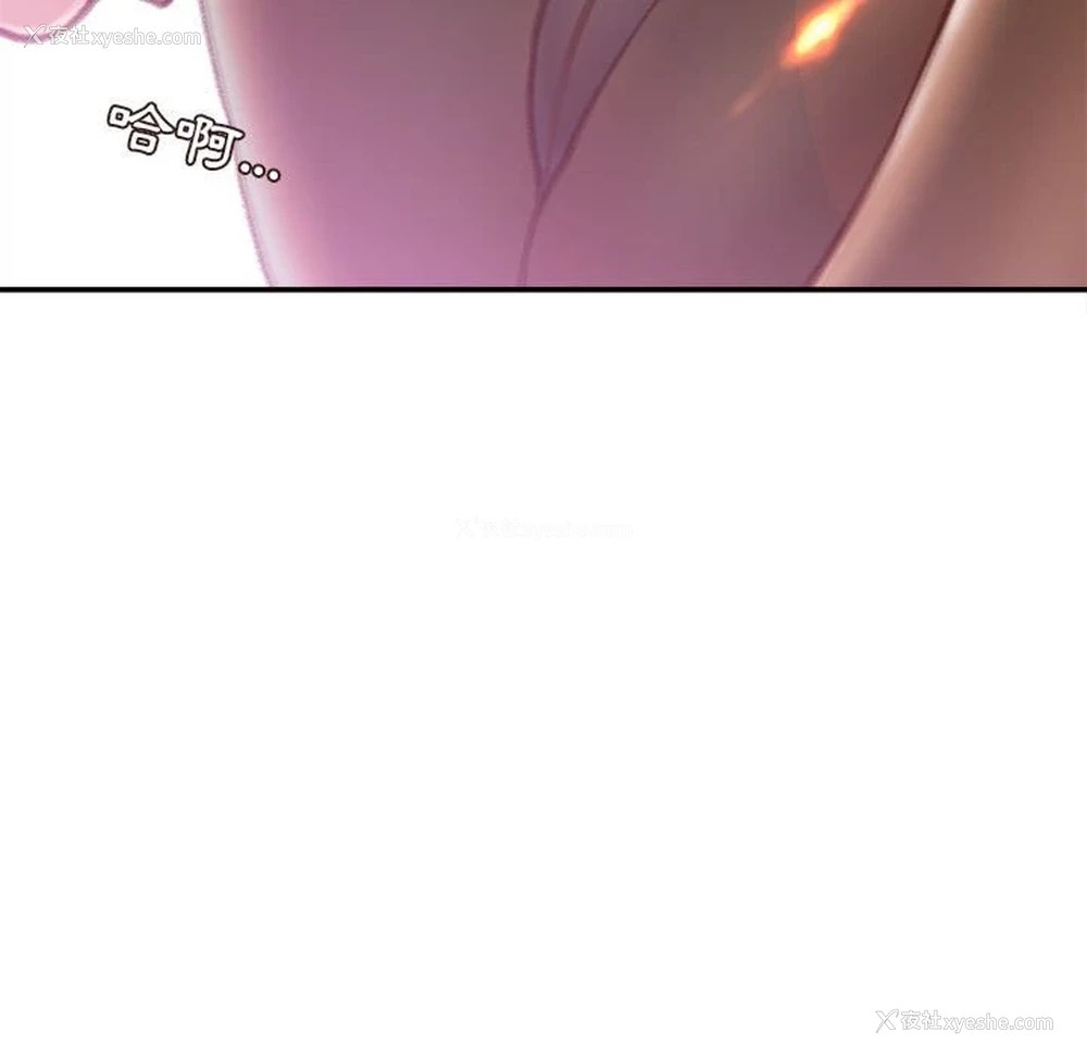 113P - 不务正业