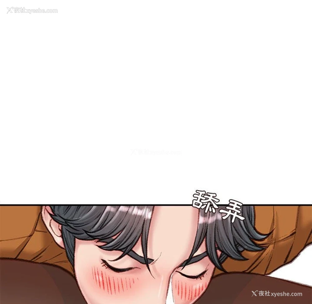 114P - 不务正业