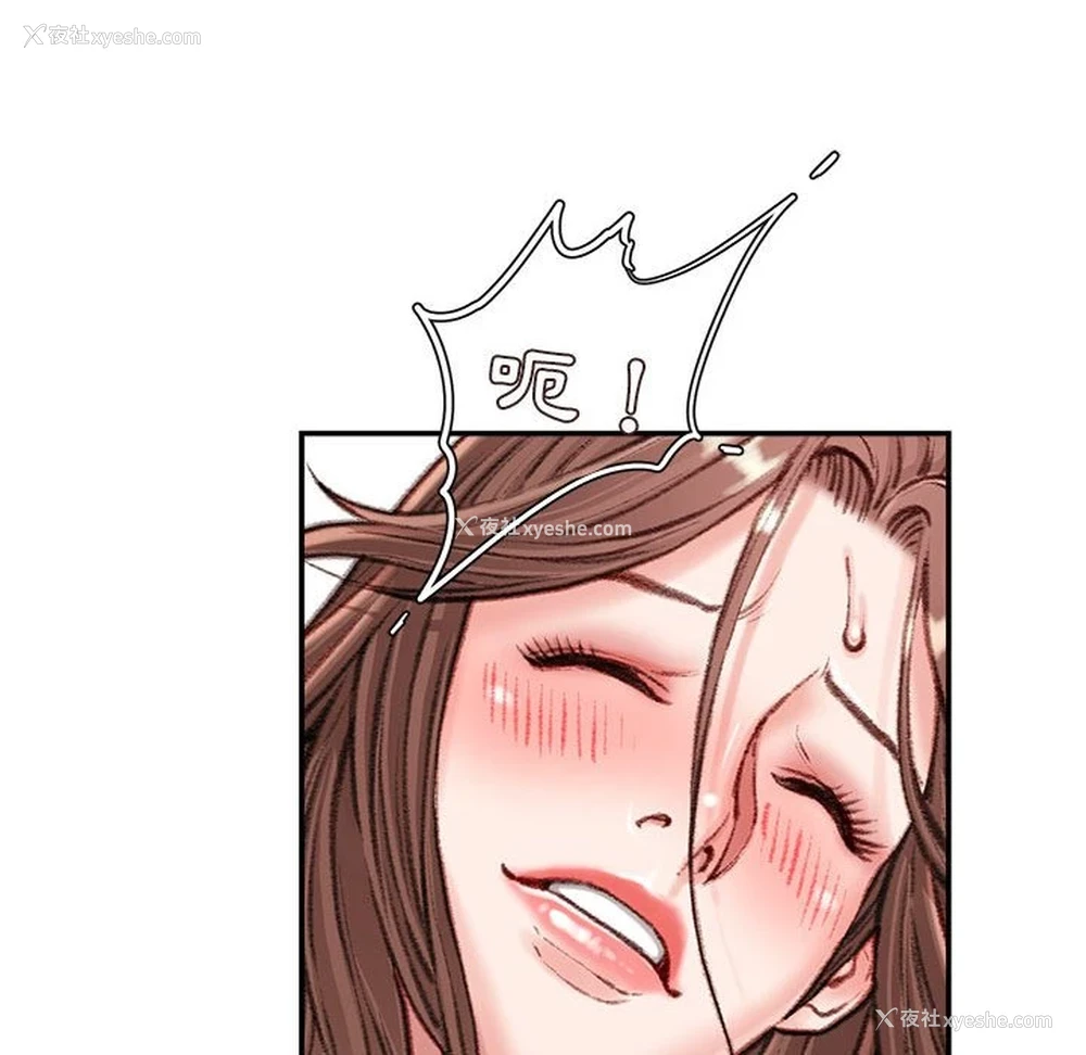 116P - 不务正业