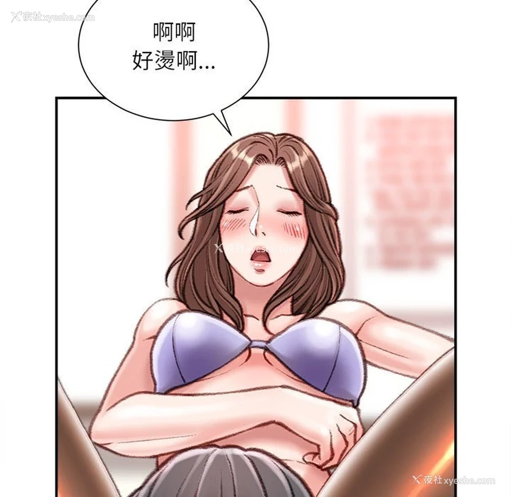 118P - 不务正业