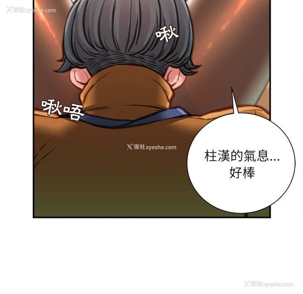 119P - 不务正业