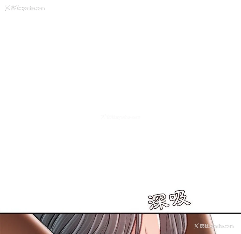 120P - 不务正业