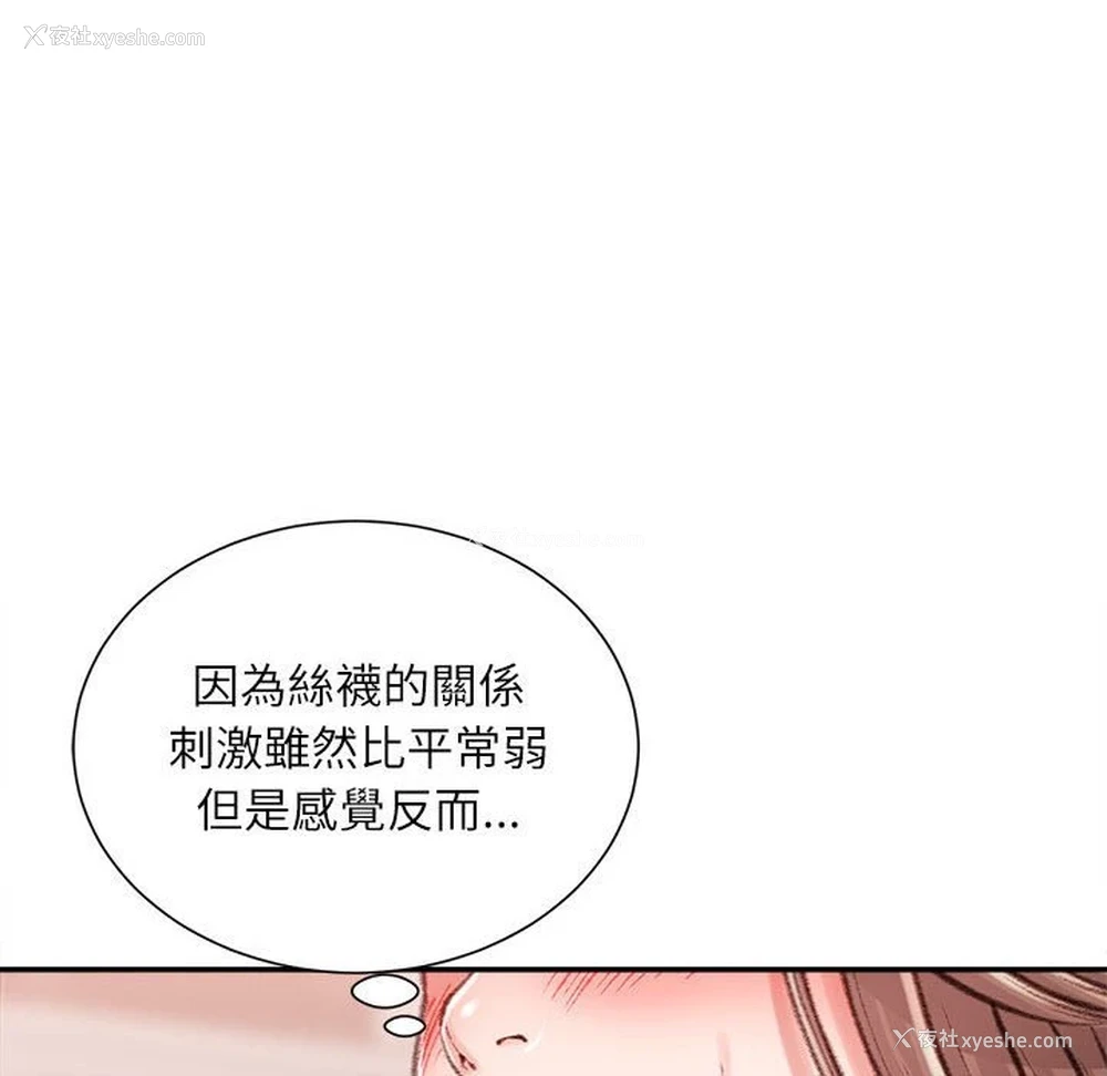 122P - 不务正业