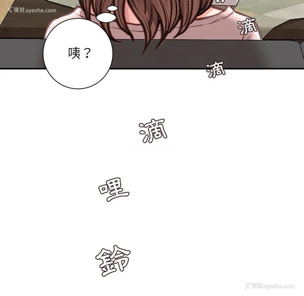 12P - 不务正业