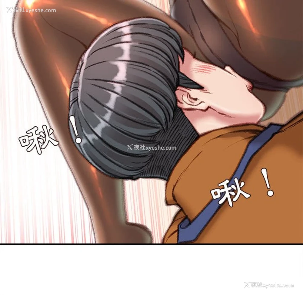 126P - 不务正业