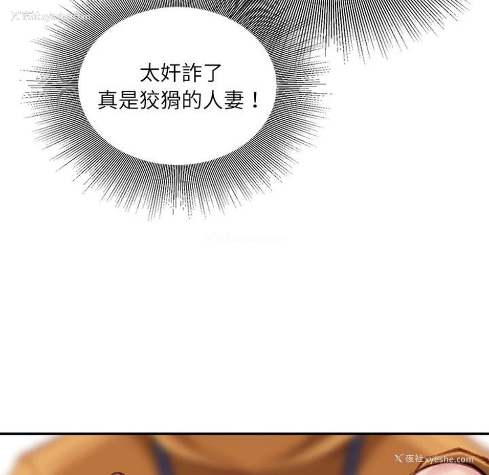 134P - 不务正业
