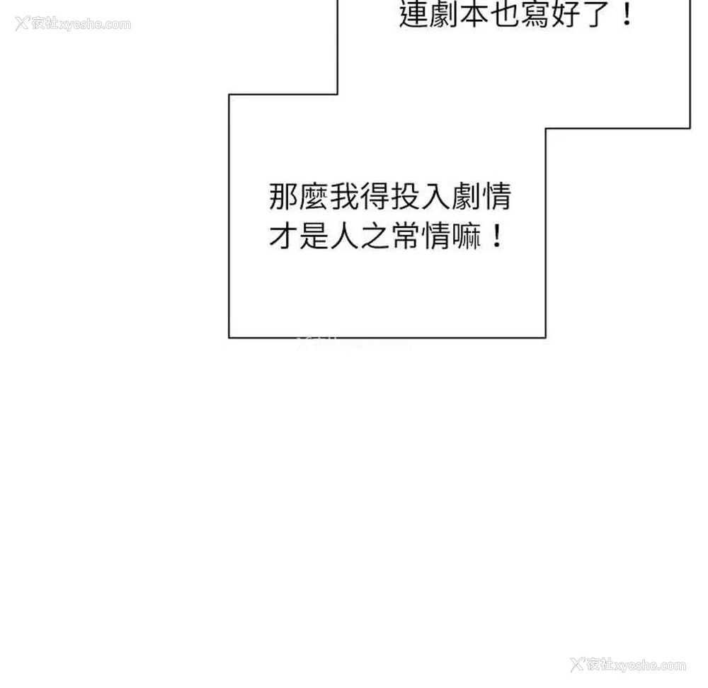 136P - 不务正业