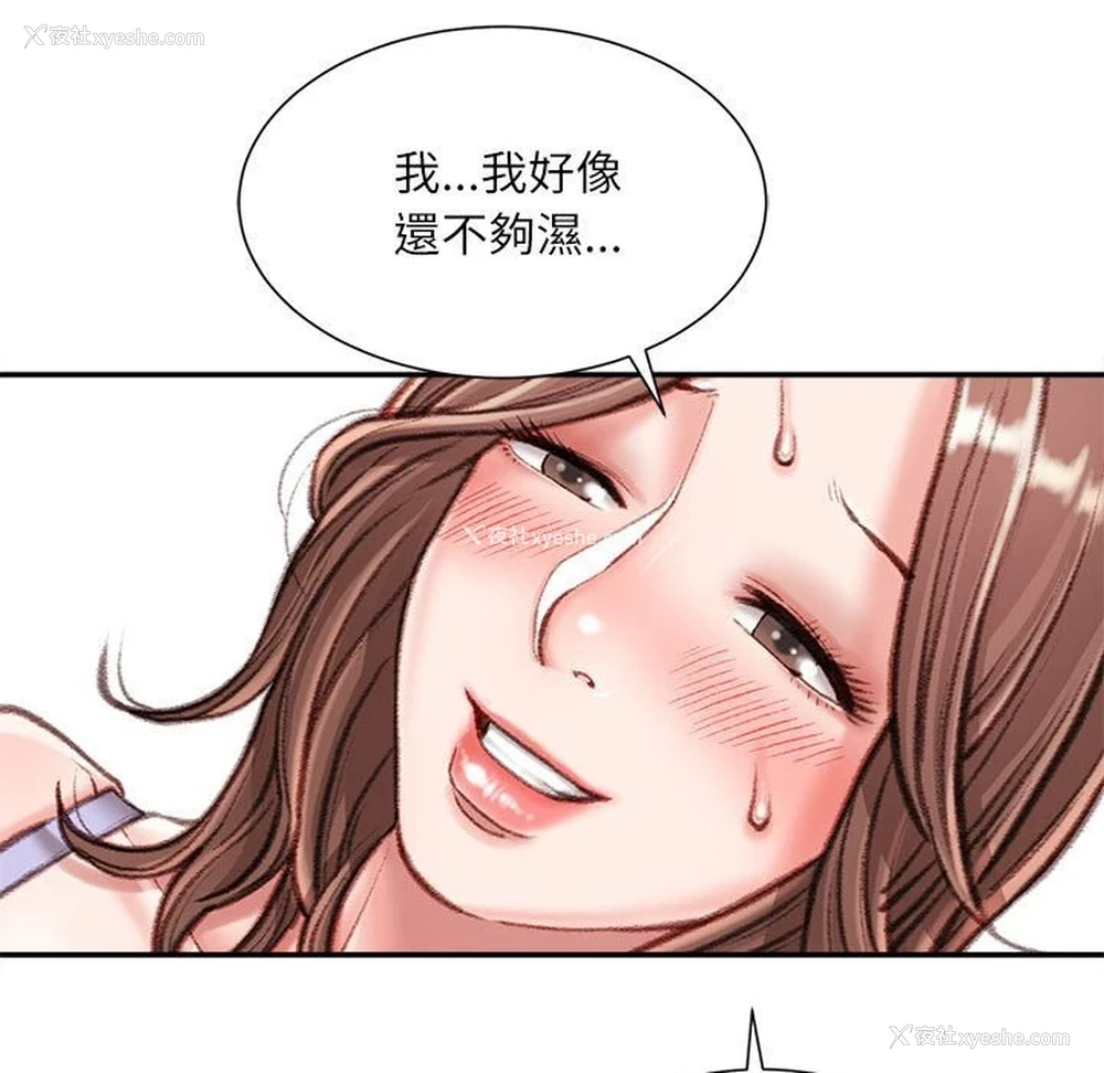 146P - 不务正业