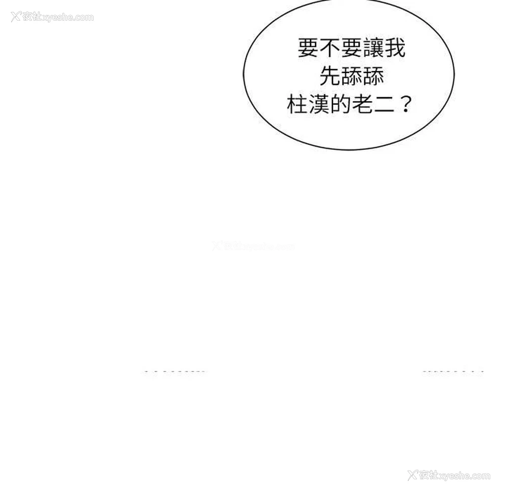 147P - 不务正业