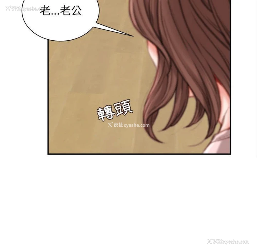 14P - 不务正业