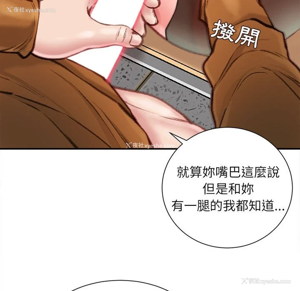 151P - 不务正业