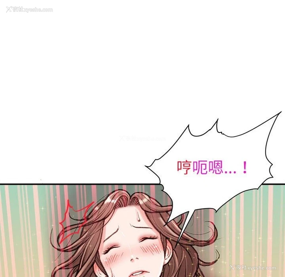 156P - 不务正业