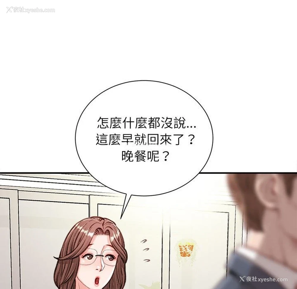 15P - 不务正业