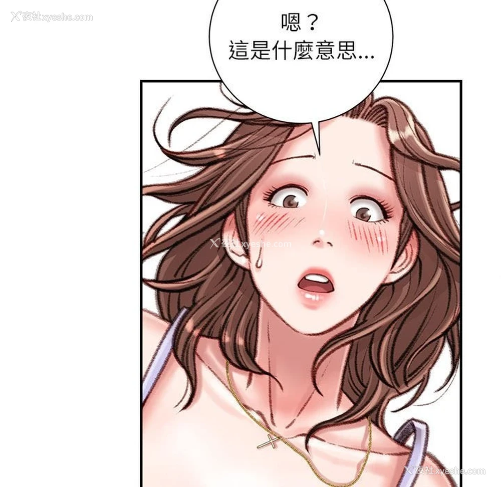 161P - 不务正业
