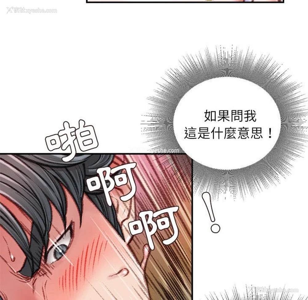 162P - 不务正业