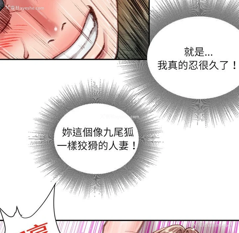 163P - 不务正业