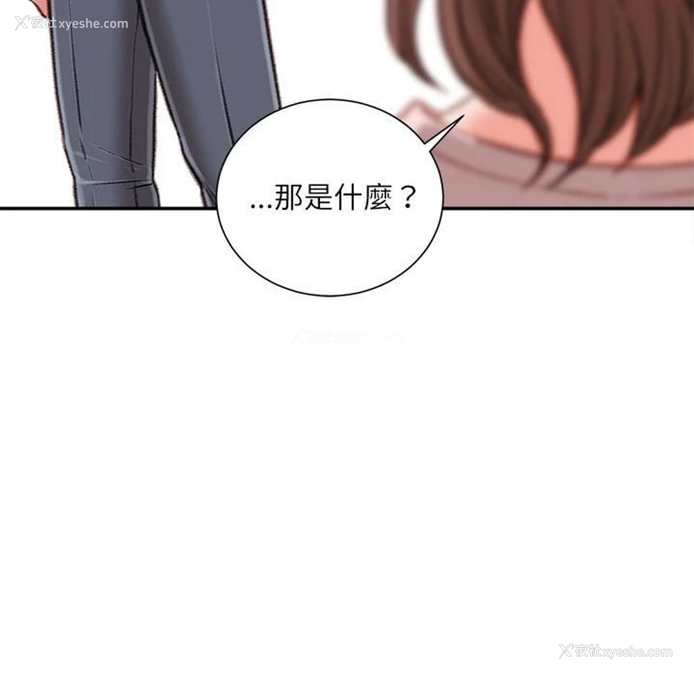 19P - 不务正业